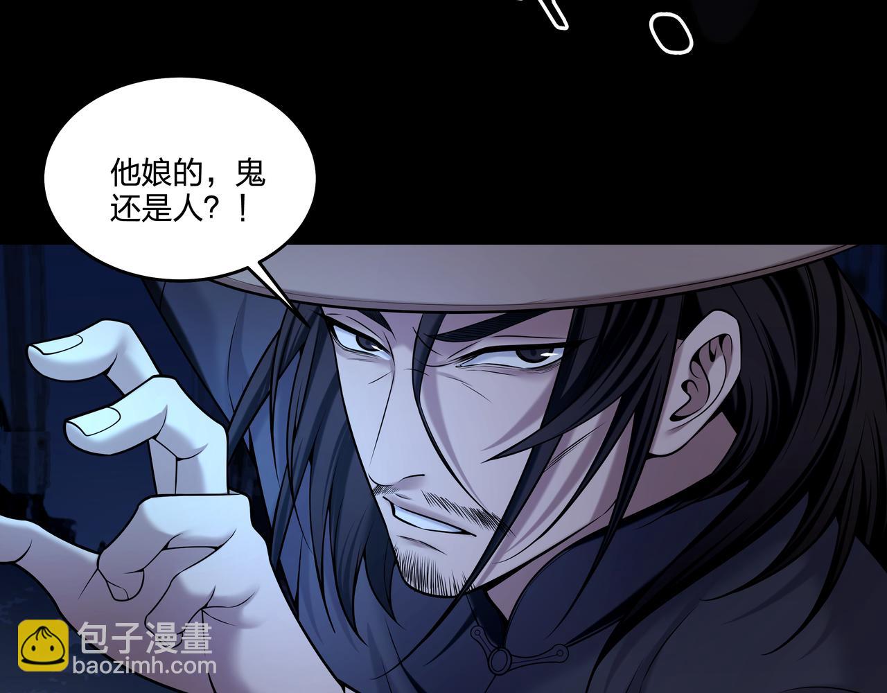 第27话 王小霞(1/2)-第27话