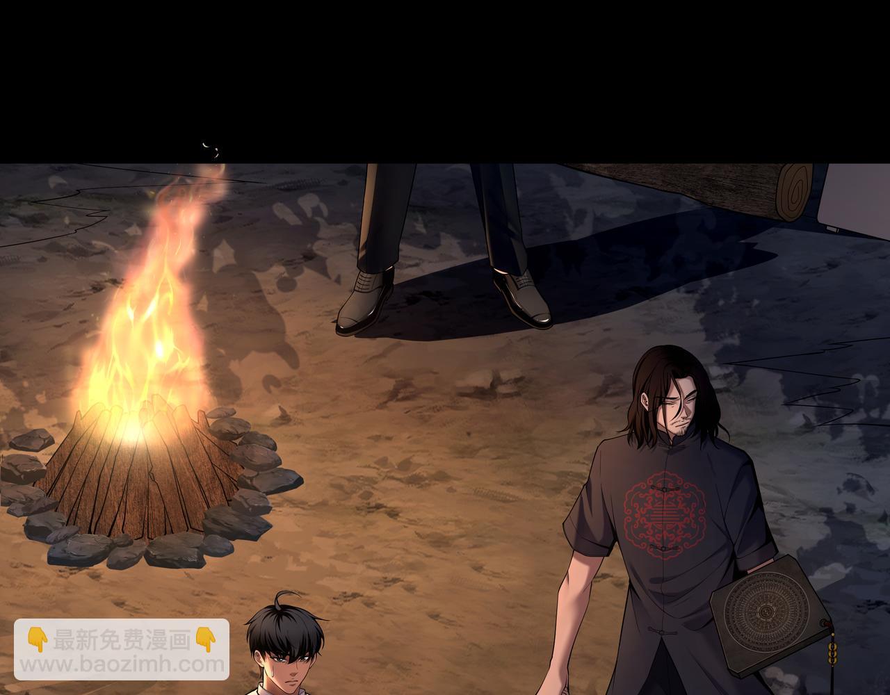 第29话 旗断洞口(1/3)-第29话