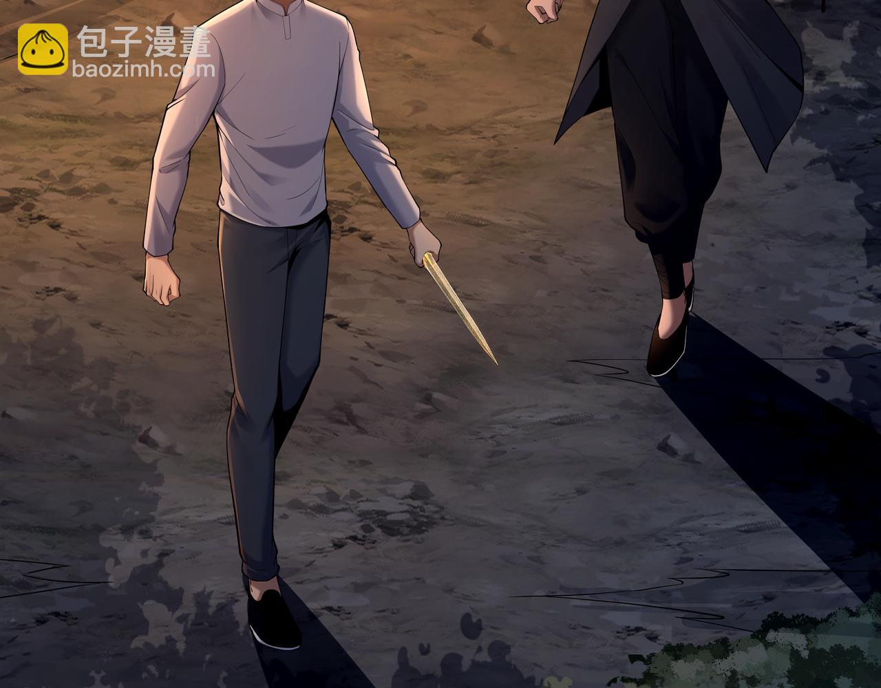 第29话 旗断洞口(1/3)-第29话