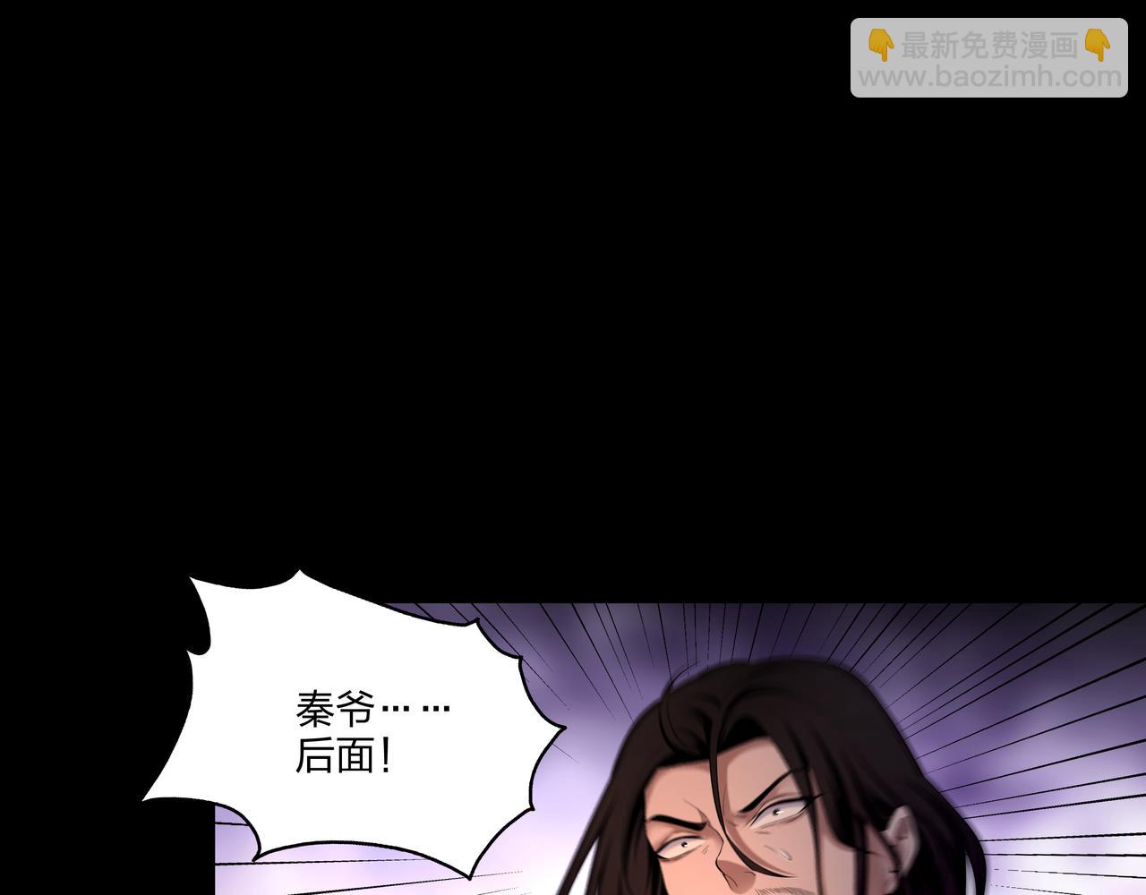 第29话 旗断洞口(1/3)-第29话