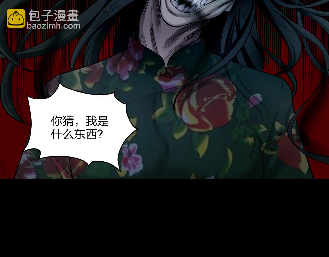 第29话 旗断洞口(1/3)-第29话