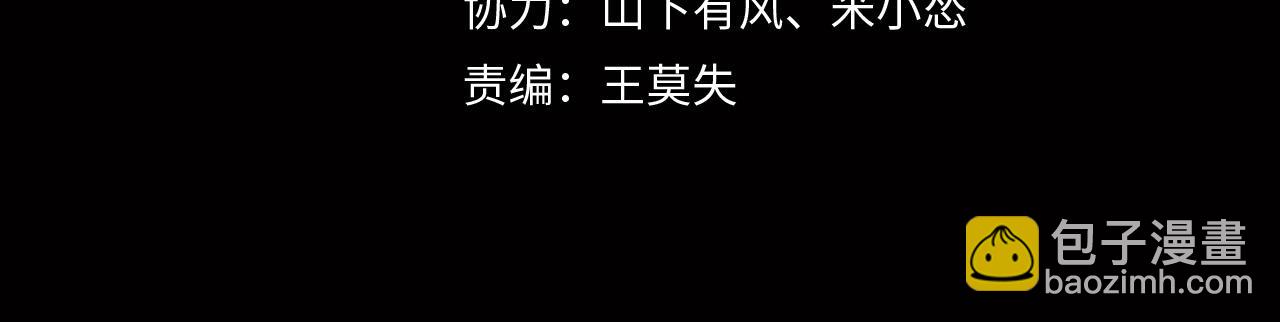 第29话 旗断洞口(1/3)-第29话