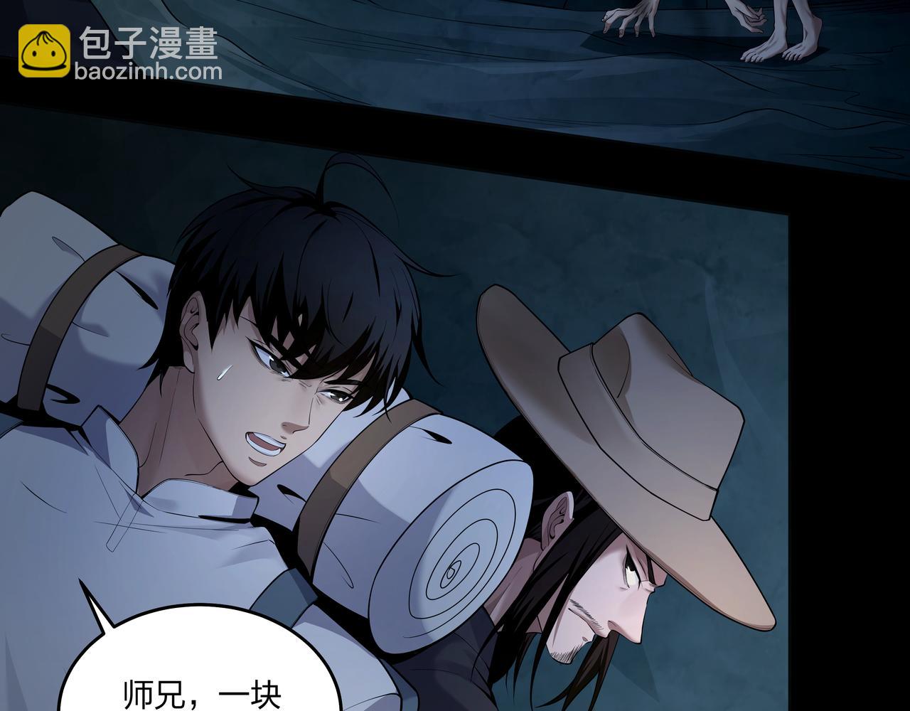 第31话 绝地追逃(1/2)-第31话