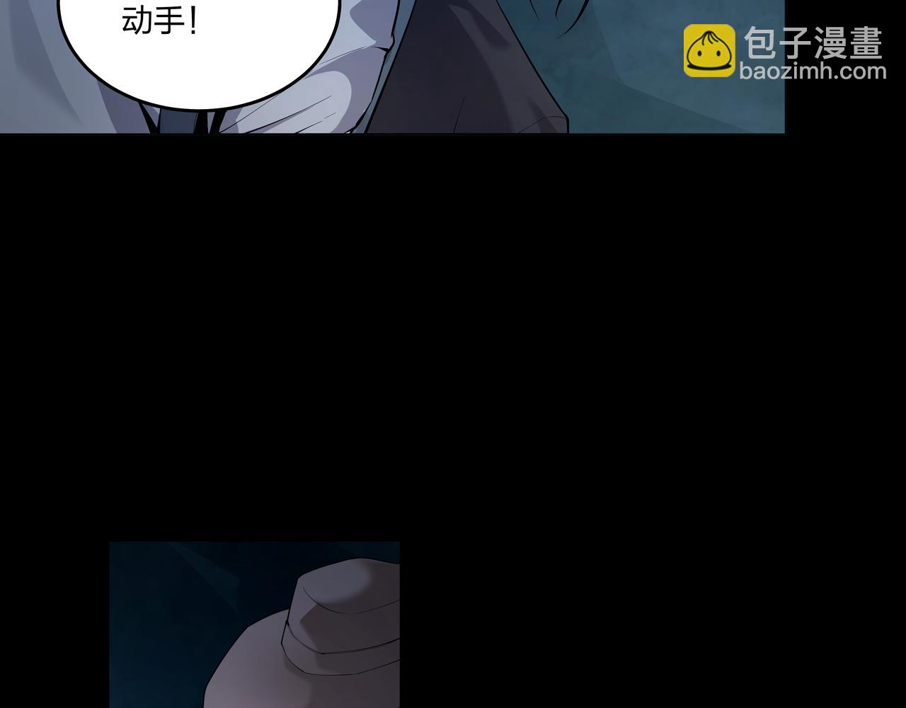 第31话 绝地追逃(1/2)-第31话