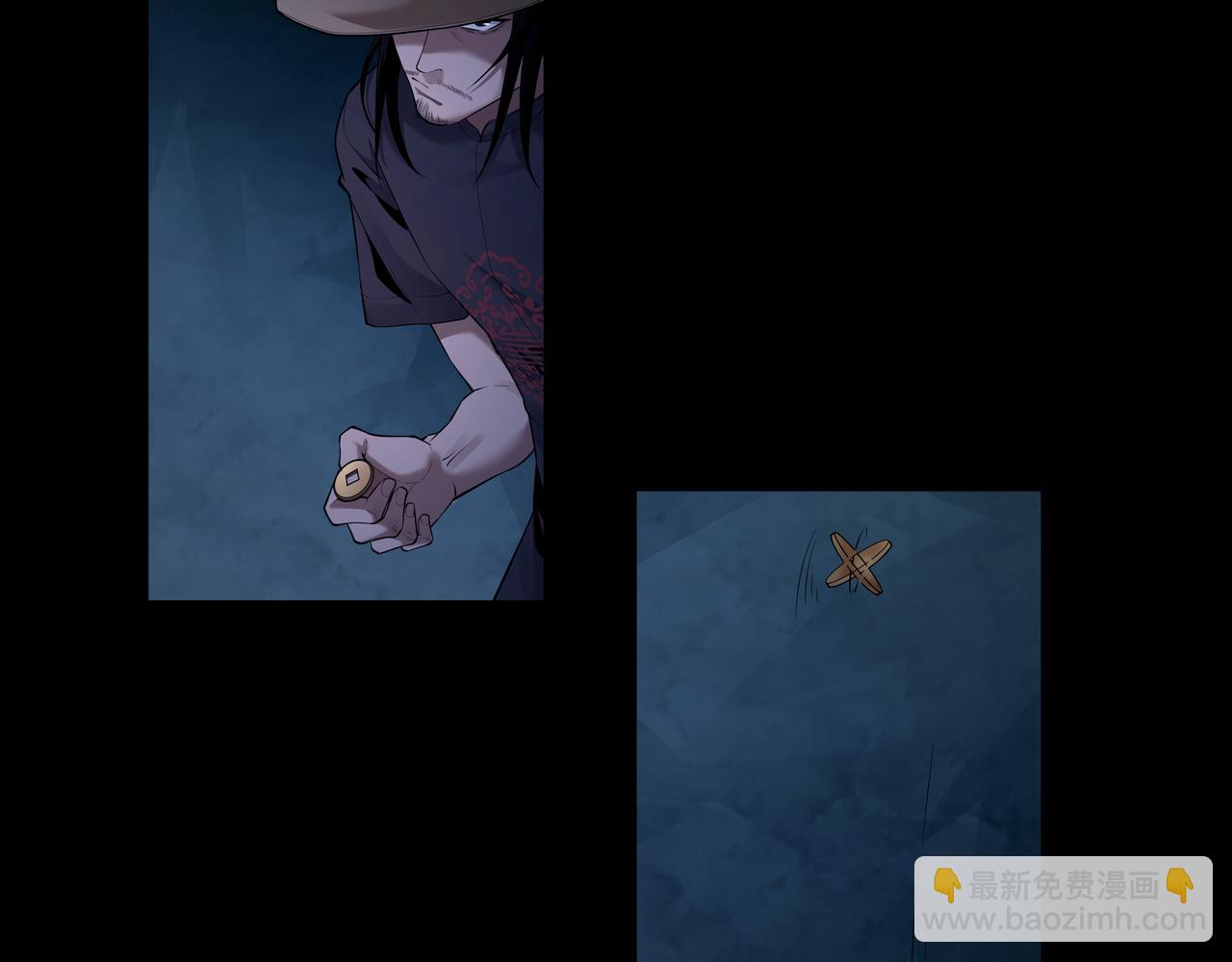 第31话 绝地追逃(1/2)-第31话