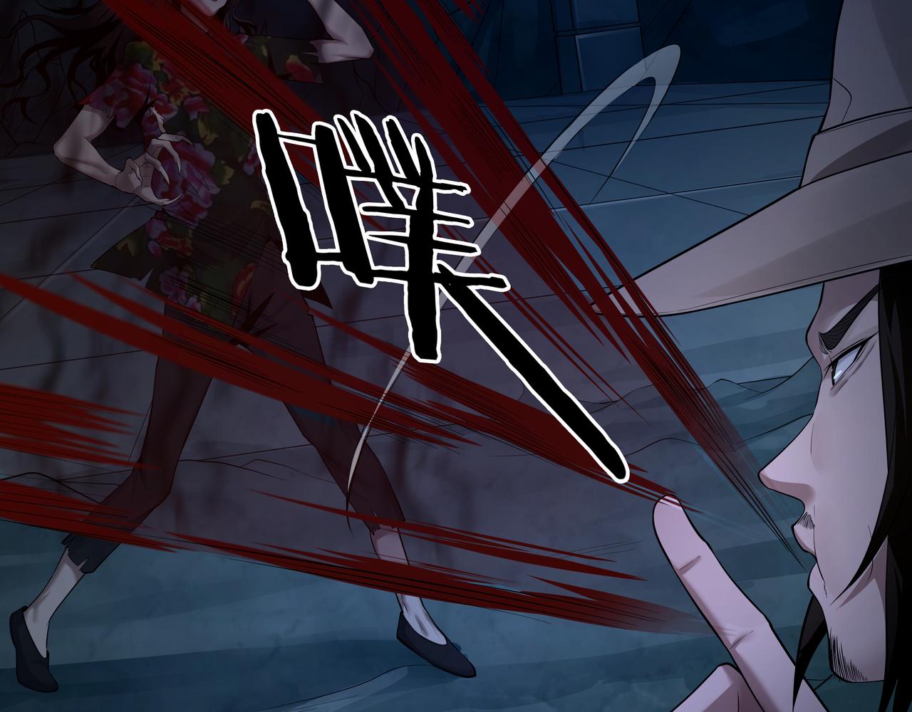 第31话 绝地追逃(1/2)-第31话