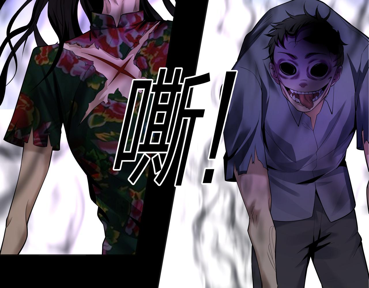 第31话 绝地追逃(1/2)-第31话