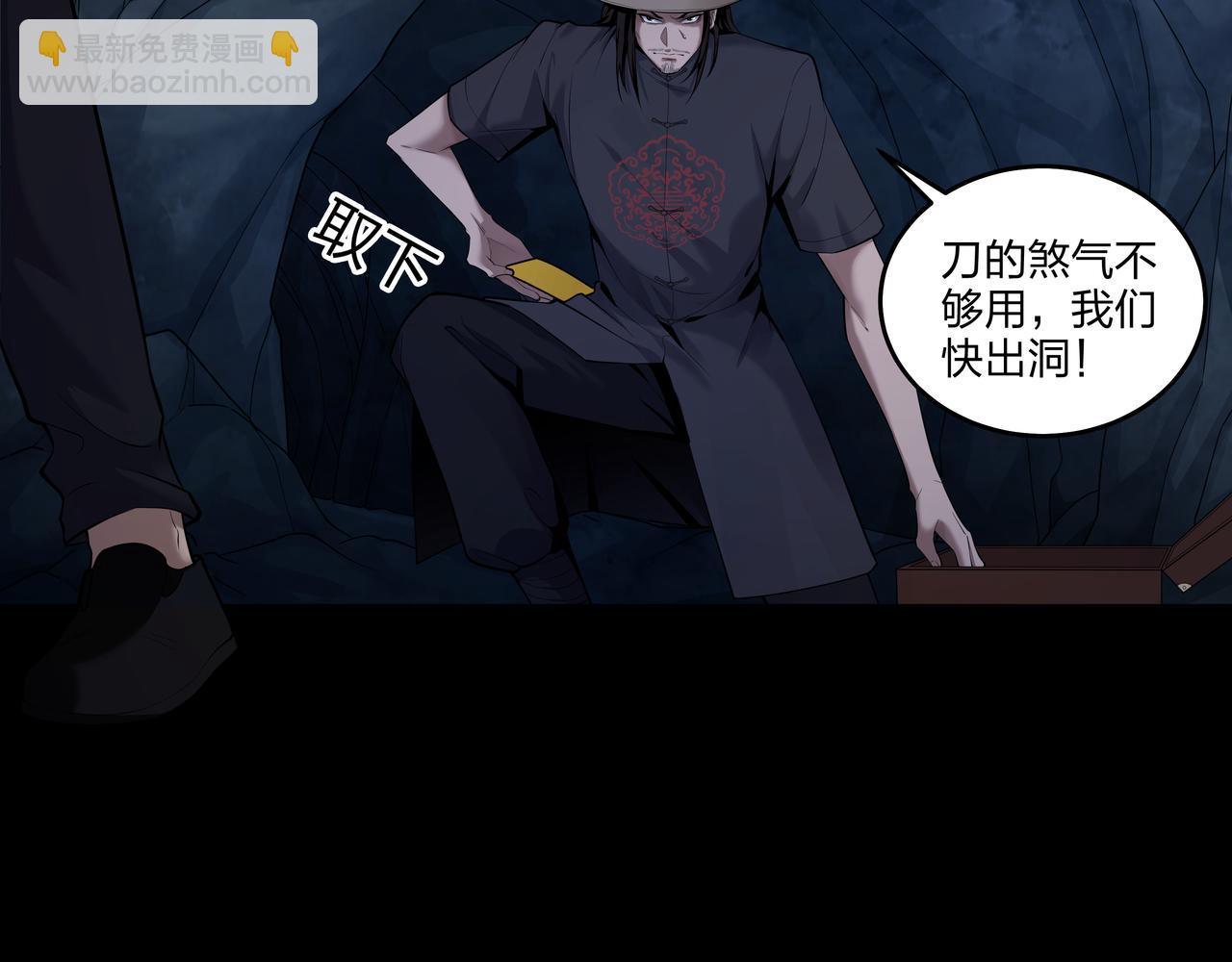 第31话 绝地追逃(1/2)-第31话