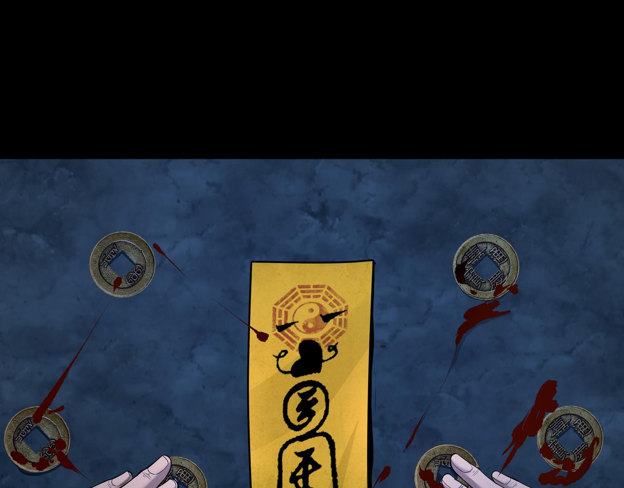 第31话 绝地追逃(1/2)-第31话