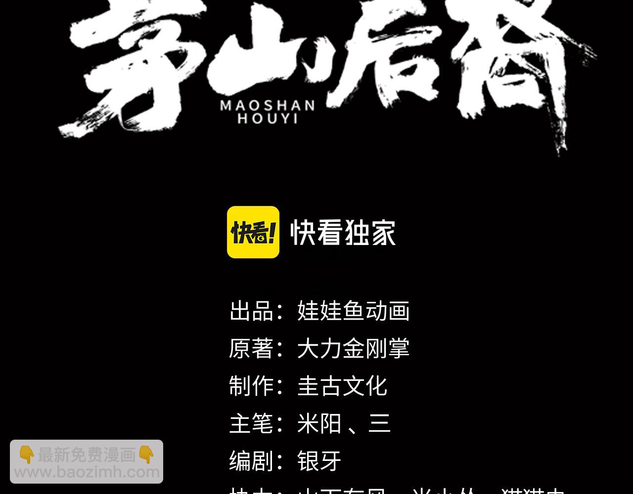 第31话 绝地追逃(1/2)-第31话