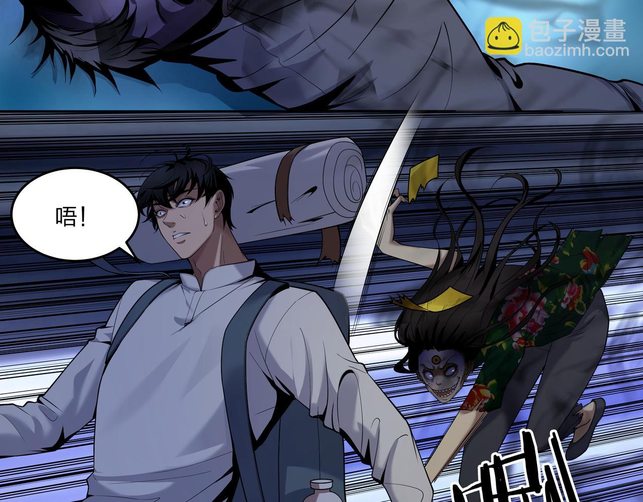 第31话 绝地追逃(1/2)-第31话