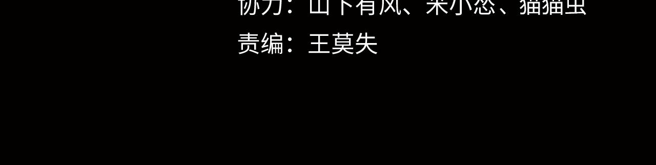 第31话 绝地追逃(1/2)-第31话