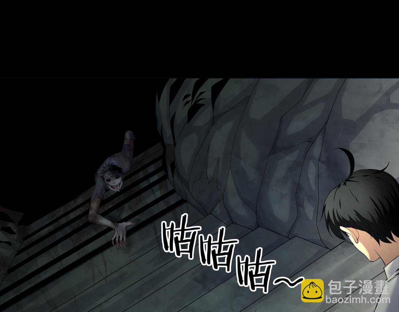 第31话 绝地追逃(1/2)-第31话