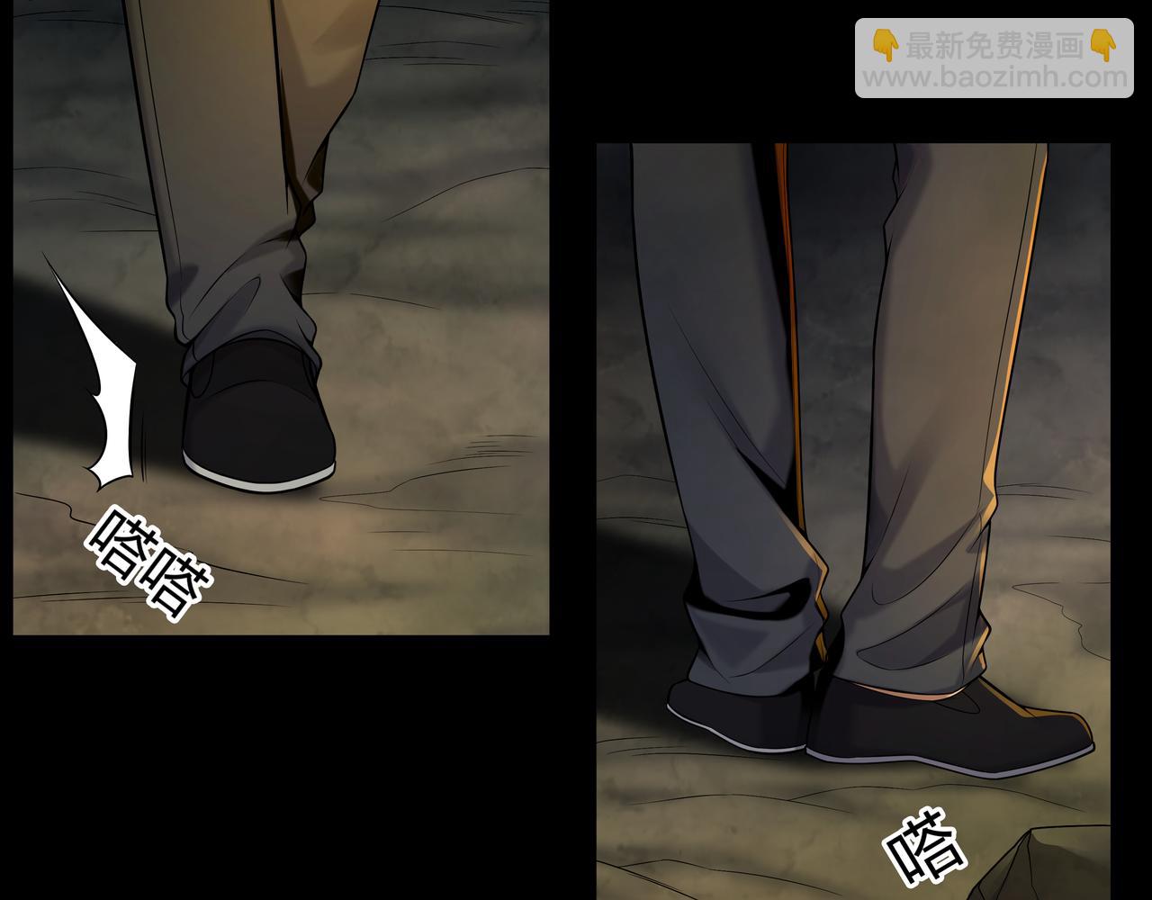 第33话 镇墓长鬯(1/2)-第33话