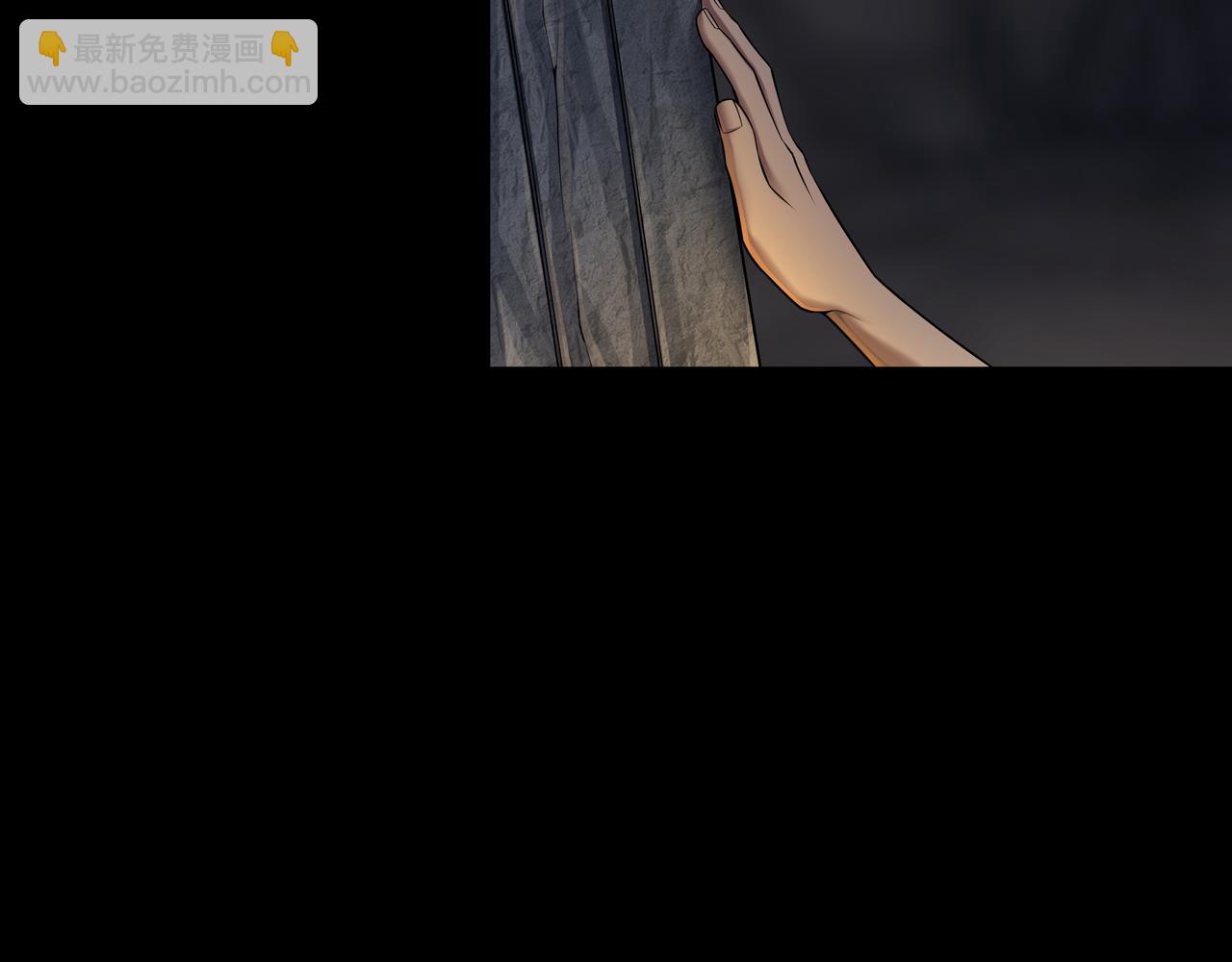 第33话 镇墓长鬯(1/2)-第33话