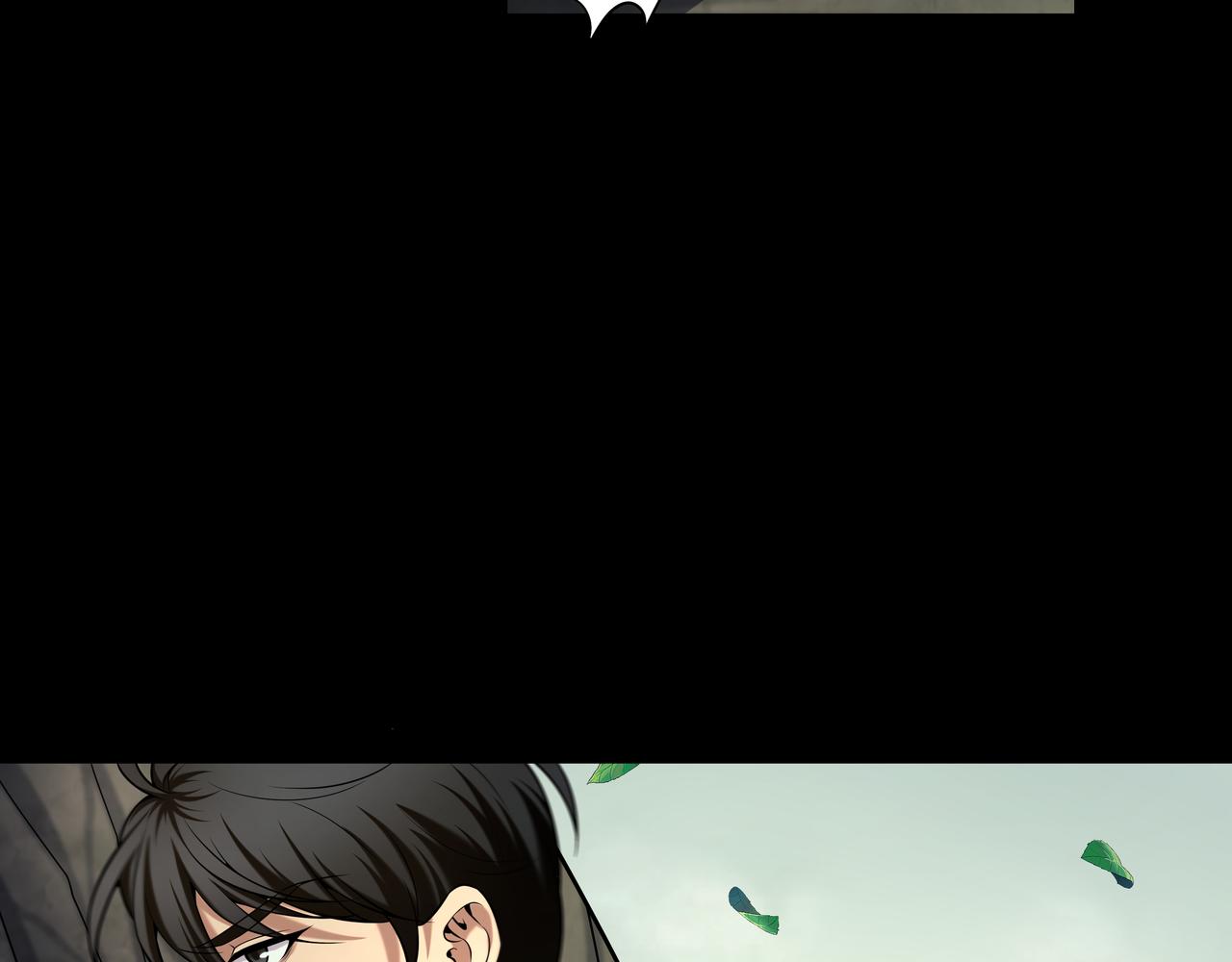 第33话 镇墓长鬯(1/2)-第33话