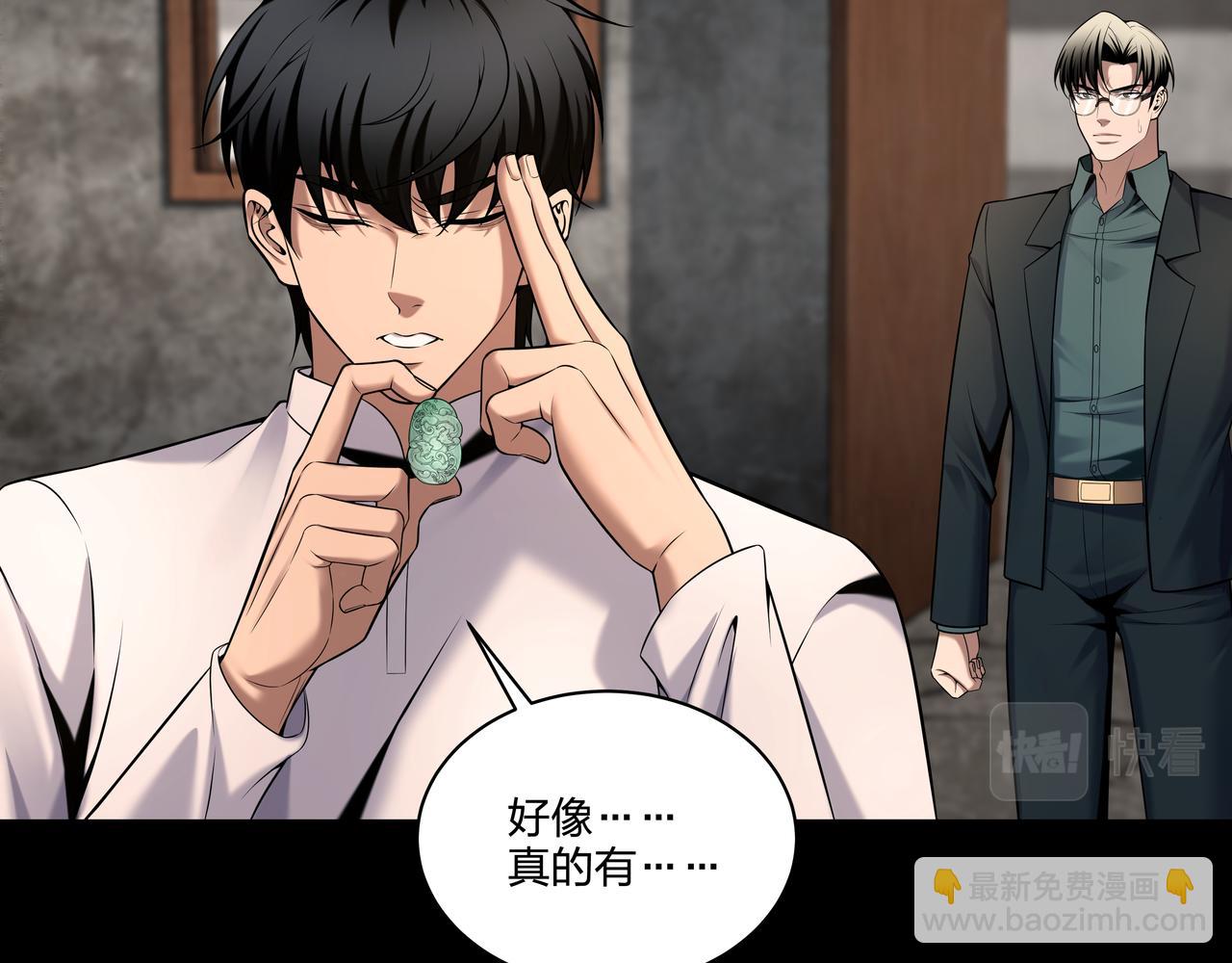 第35话 囚殉(1/2)-第35话