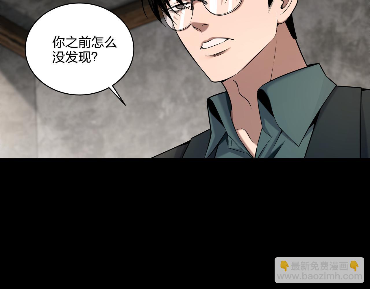 第35话 囚殉(1/2)-第35话