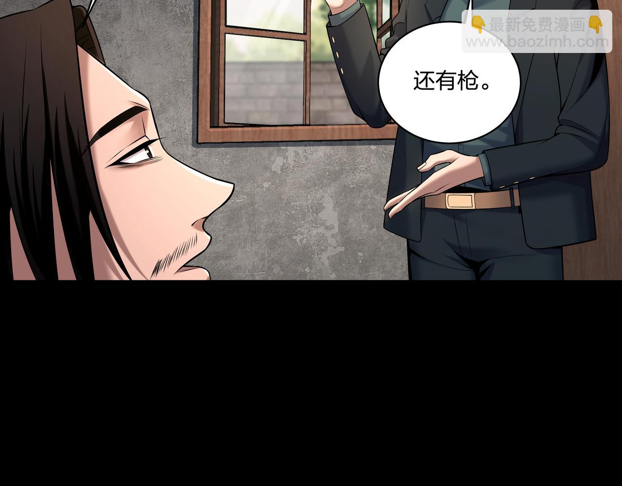 第35话 囚殉(1/2)-第35话