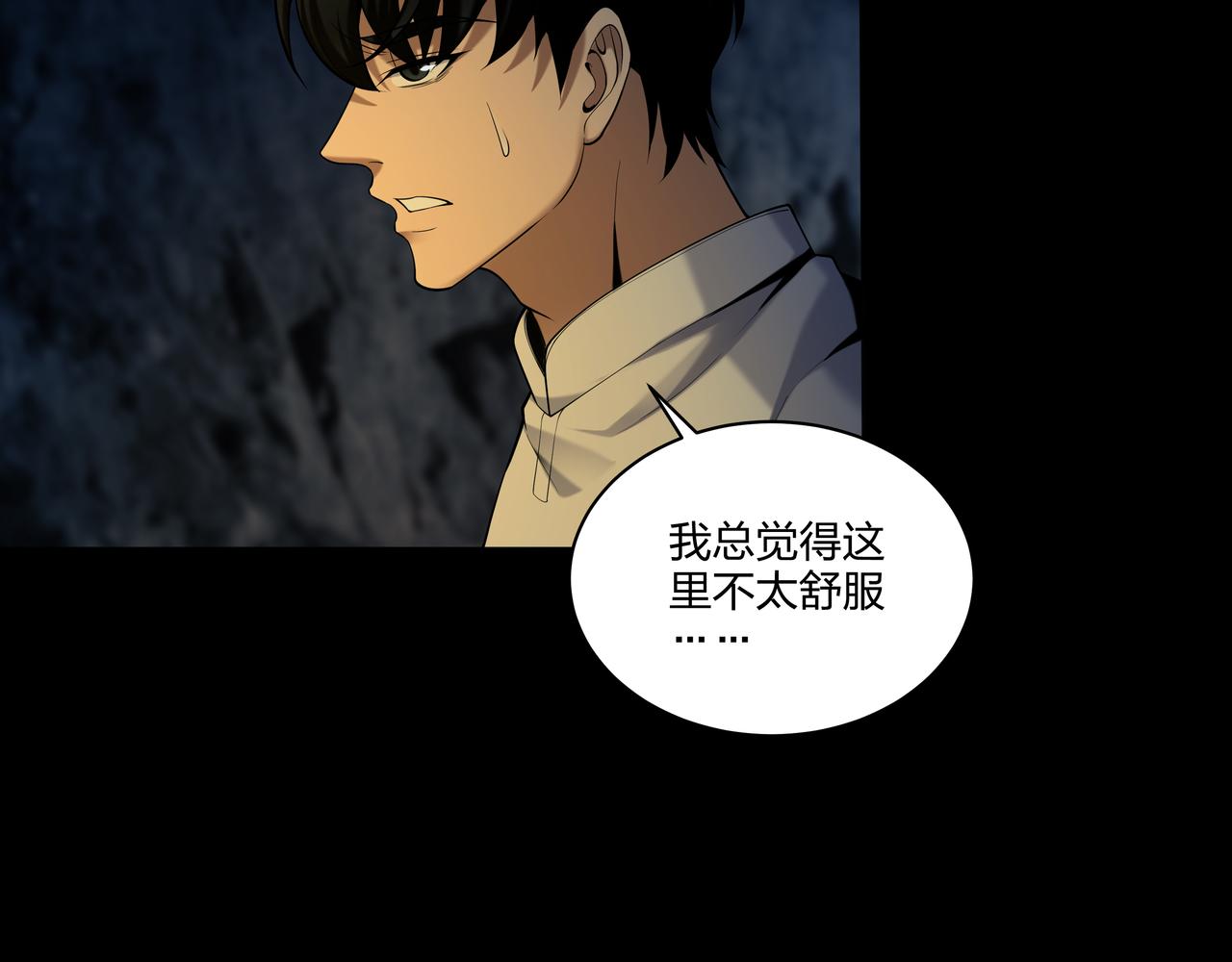 第35话 囚殉(1/2)-第35话