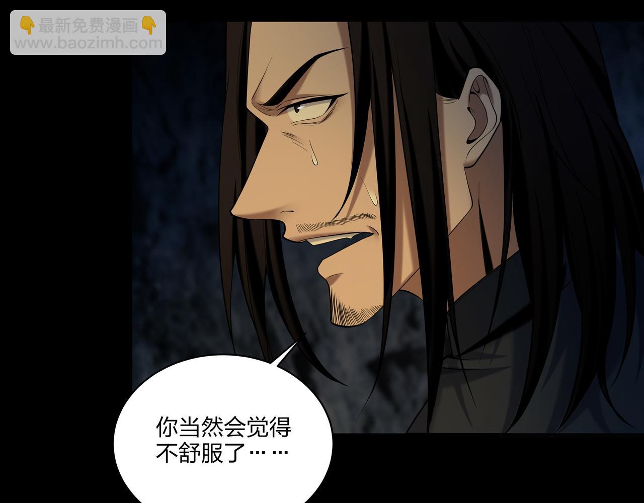 第35话 囚殉(1/2)-第35话