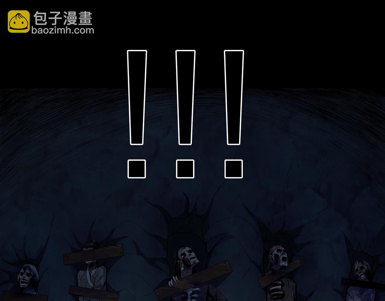 第35话 囚殉(1/2)-第35话