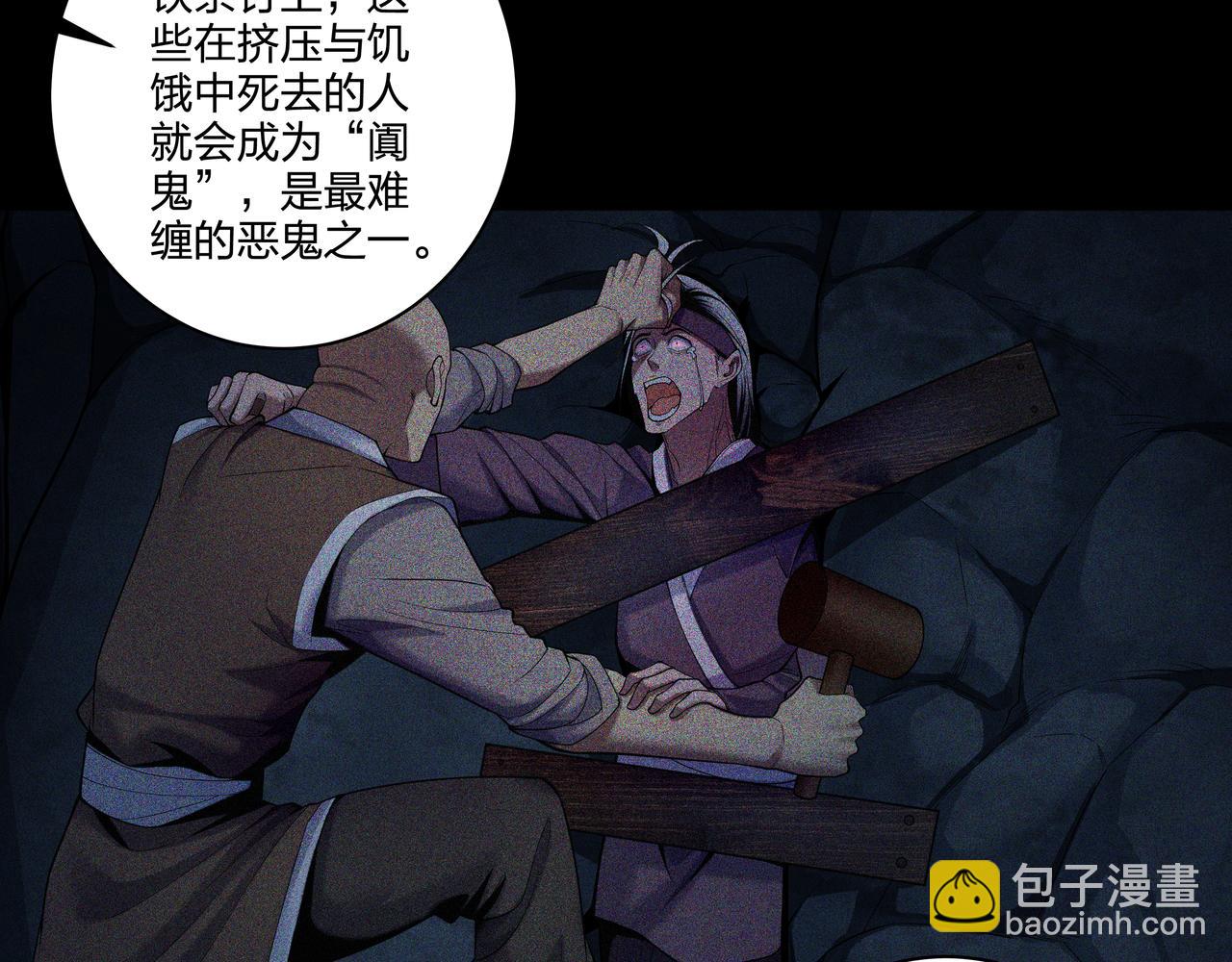 第35话 囚殉(1/2)-第35话