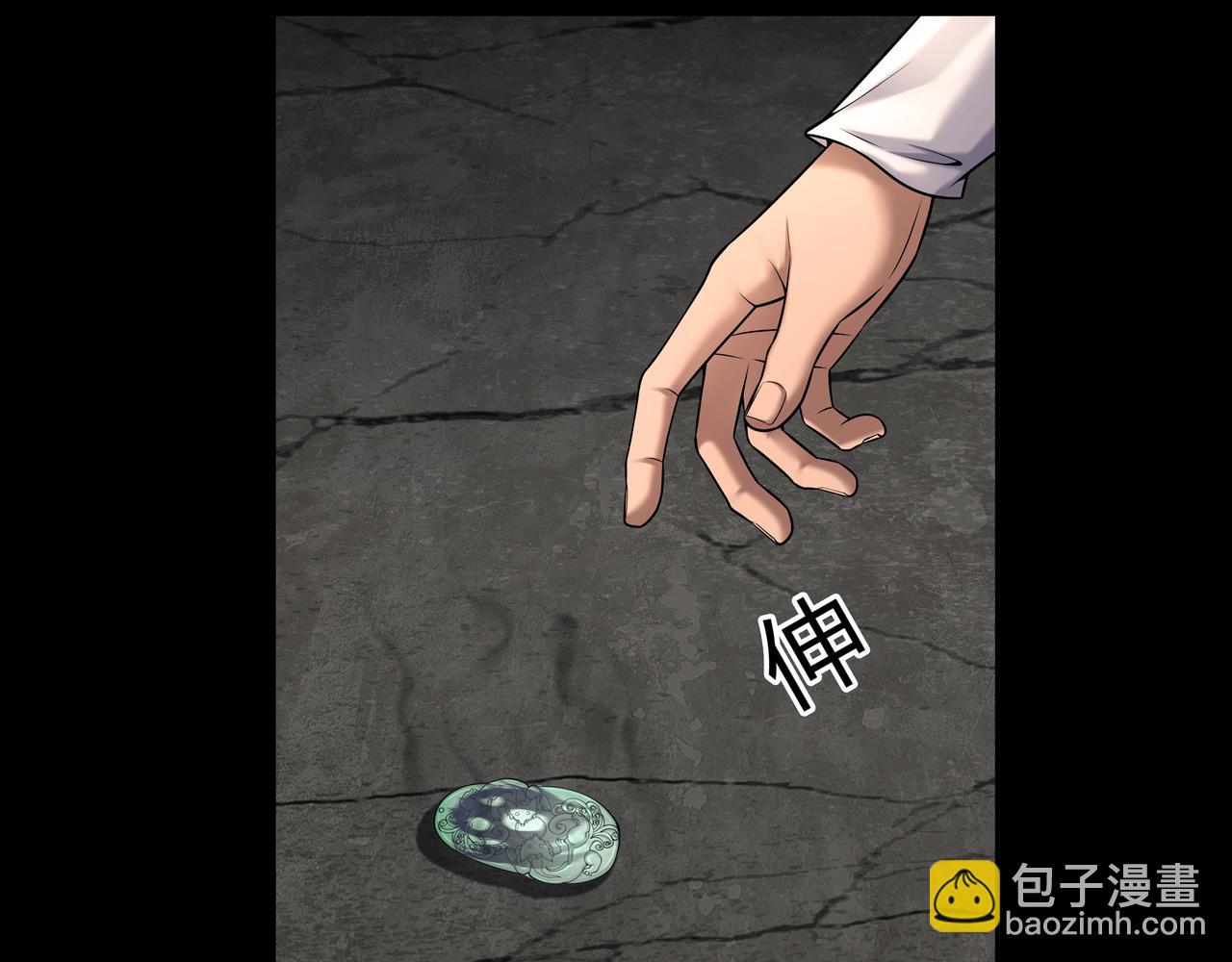 第35话 囚殉(1/2)-第35话