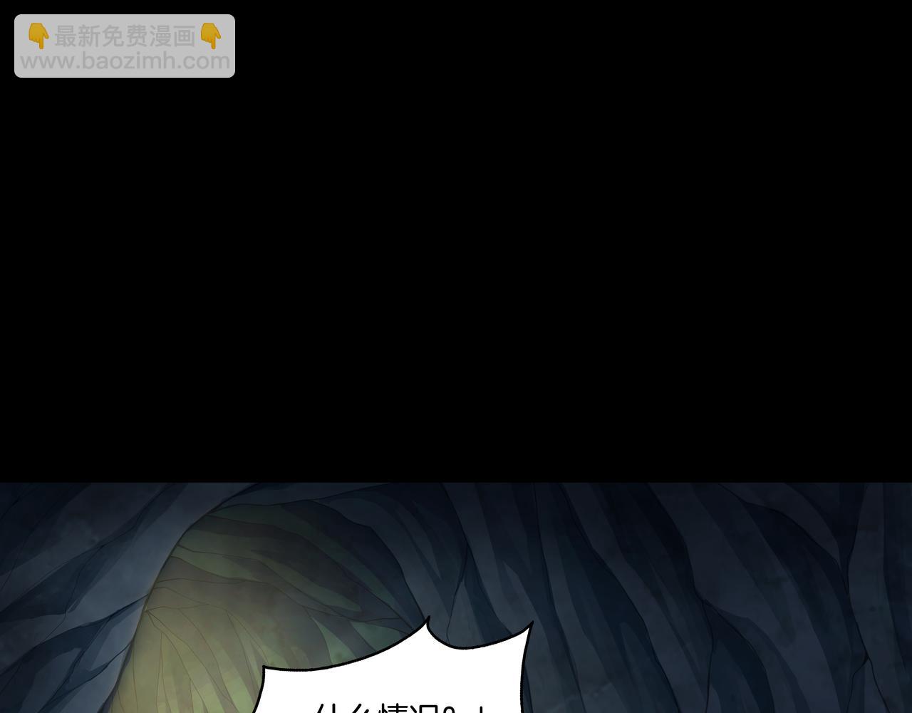 尽头的佛像(1/3)-第39话