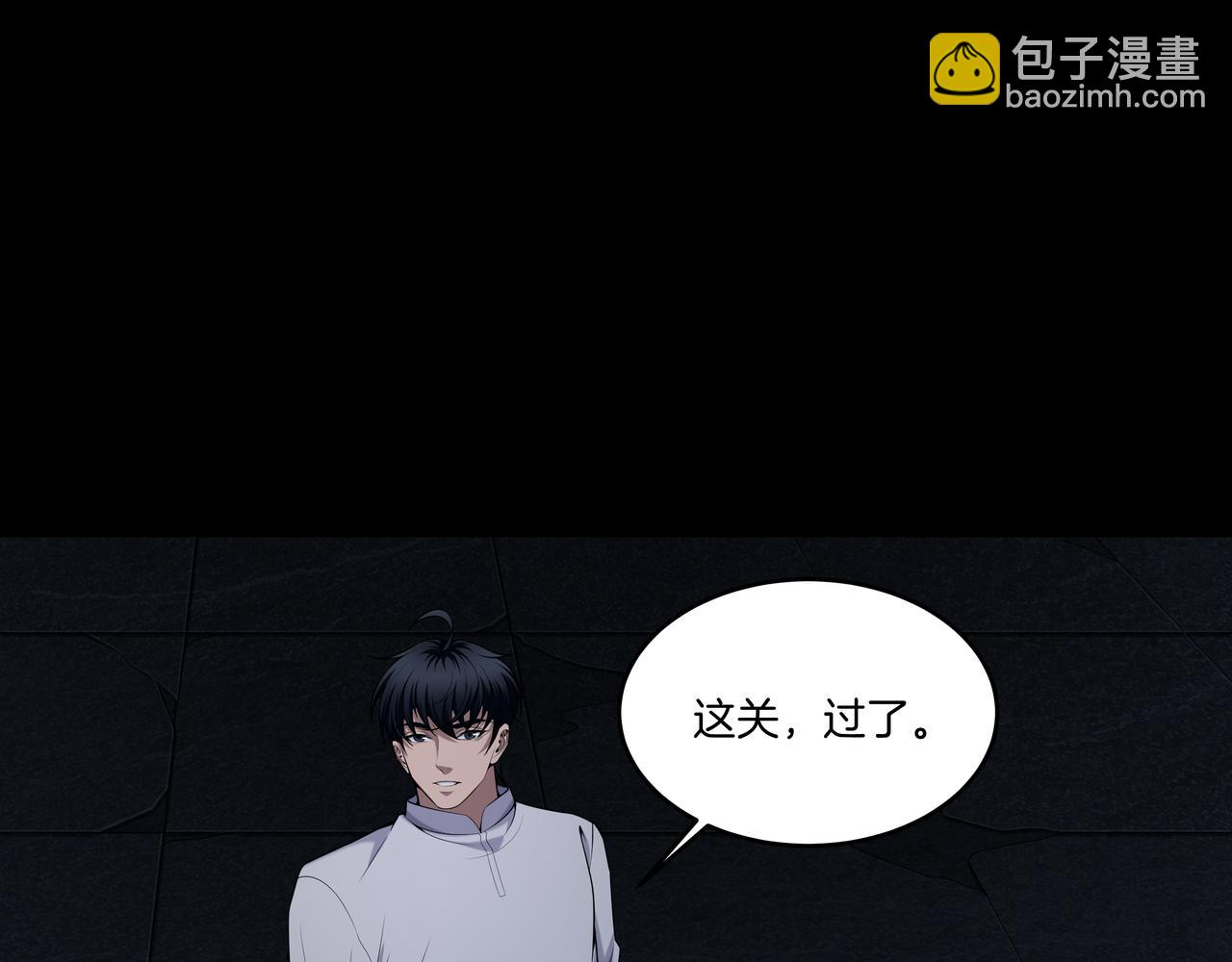 尽头的佛像(1/3)-第39话