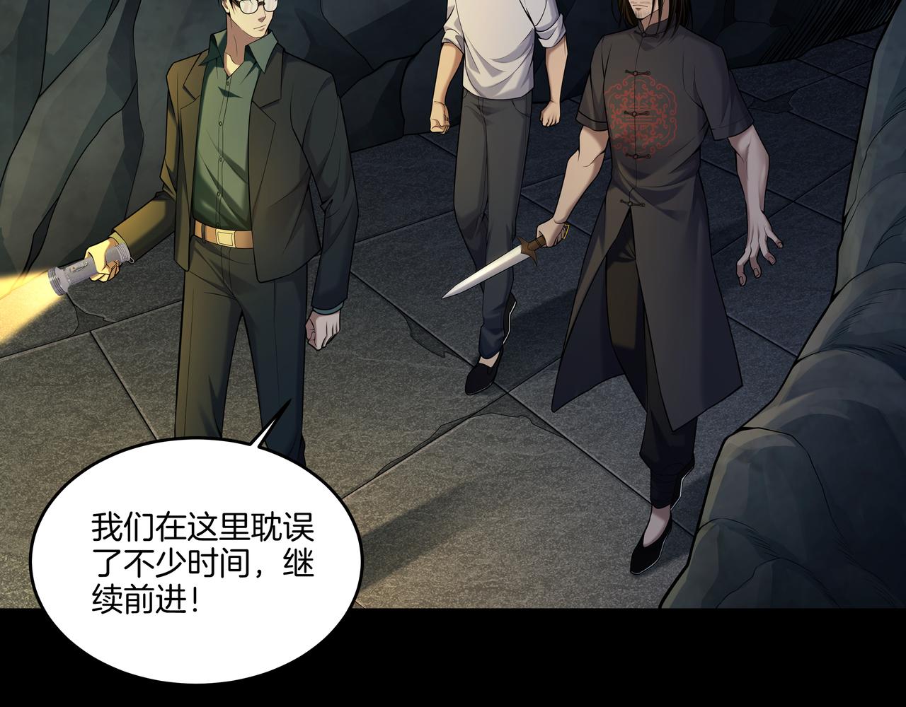 尽头的佛像(1/3)-第39话