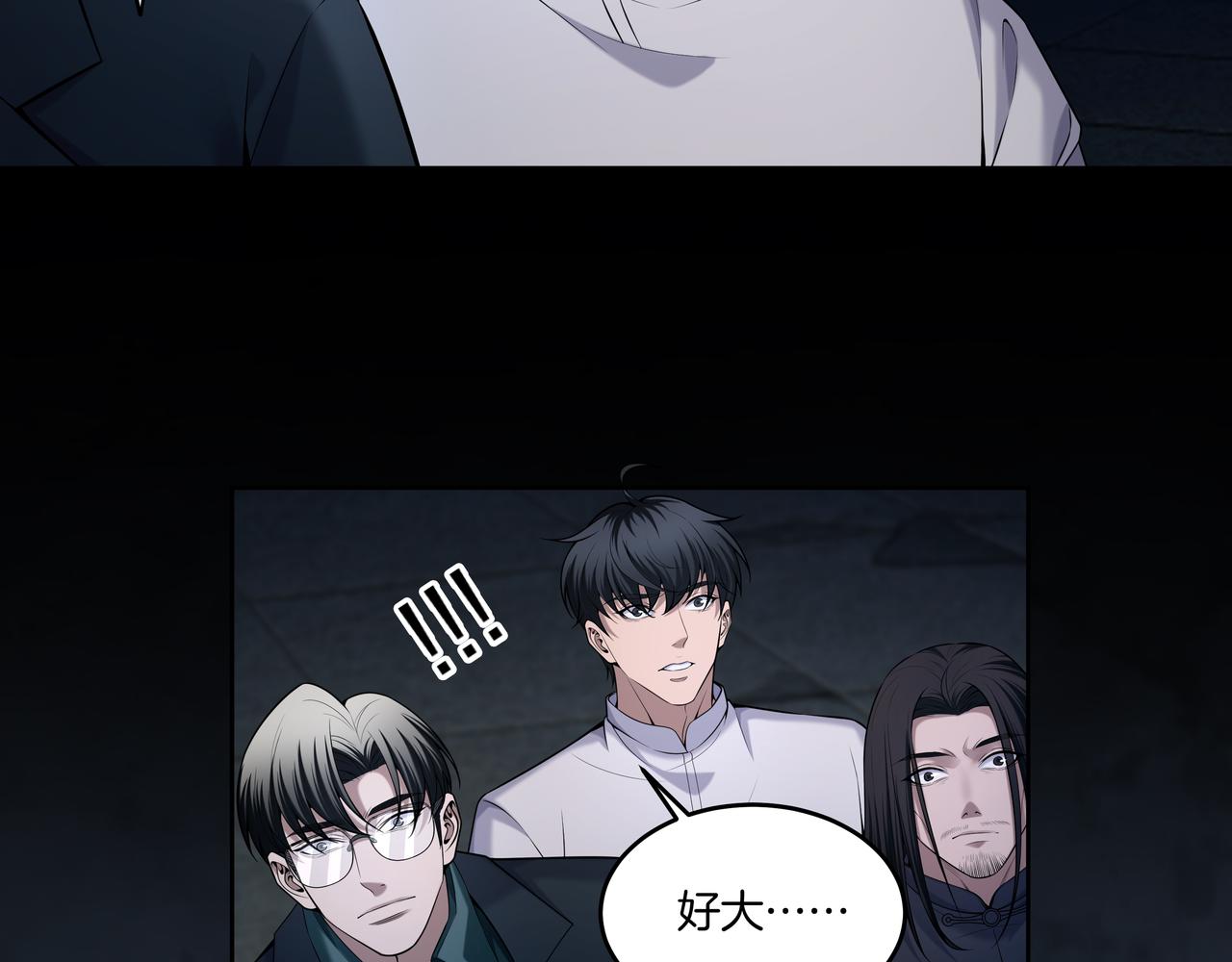 尽头的佛像(1/3)-第39话