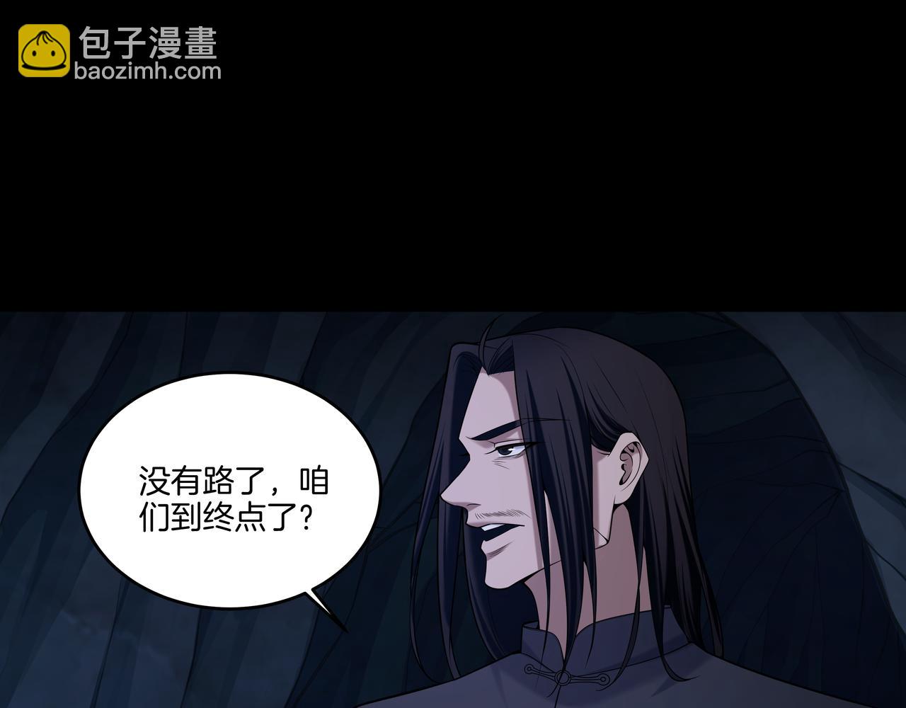 尽头的佛像(1/3)-第39话