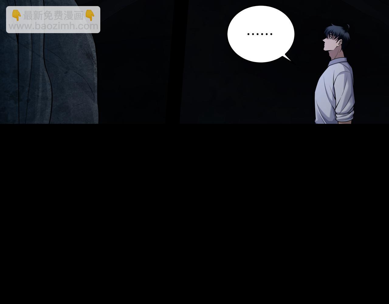 尽头的佛像(1/3)-第39话