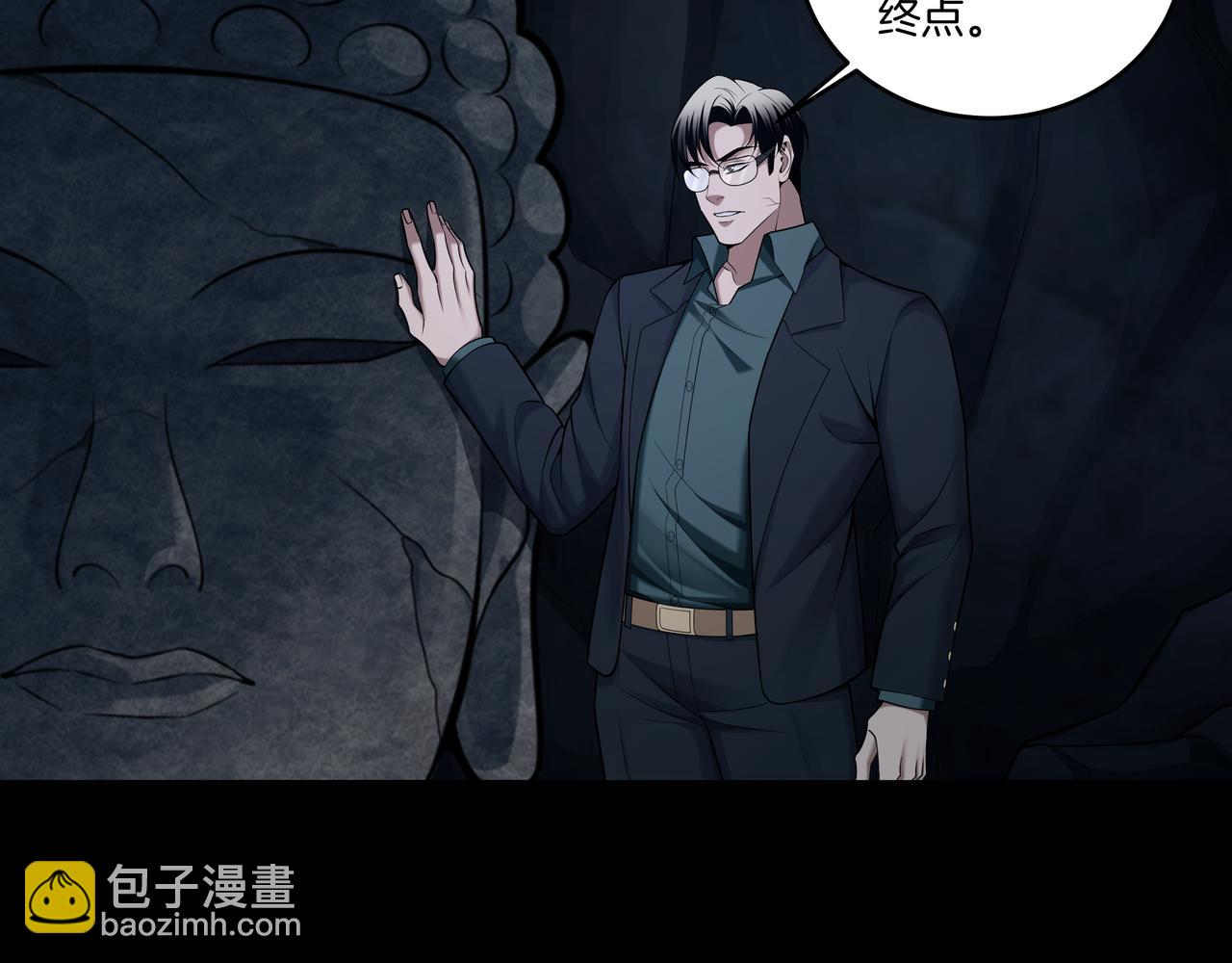 尽头的佛像(1/3)-第39话