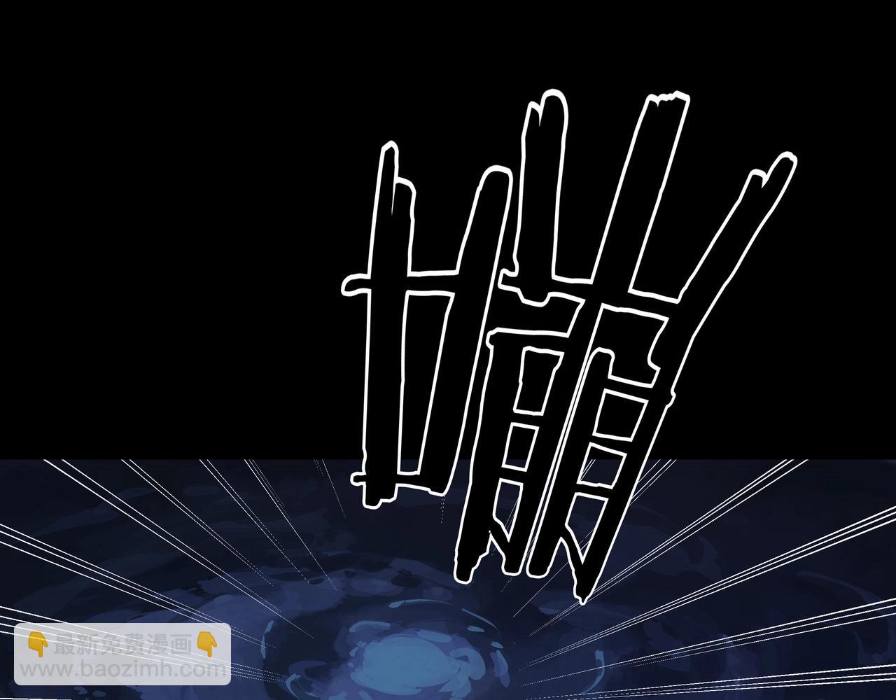 第5话 烧尸(1/3)-第5话