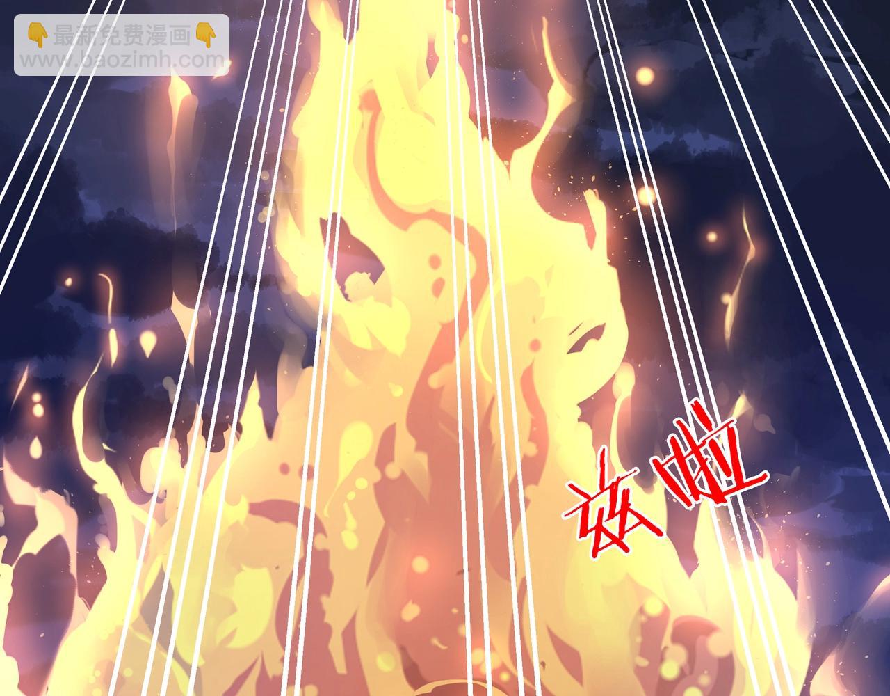 第5话 烧尸(1/3)-第5话