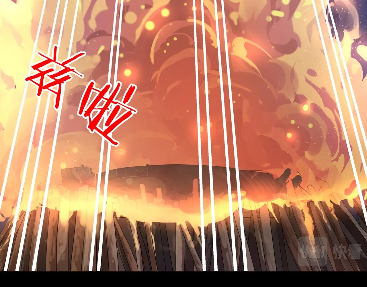 第5话 烧尸(1/3)-第5话