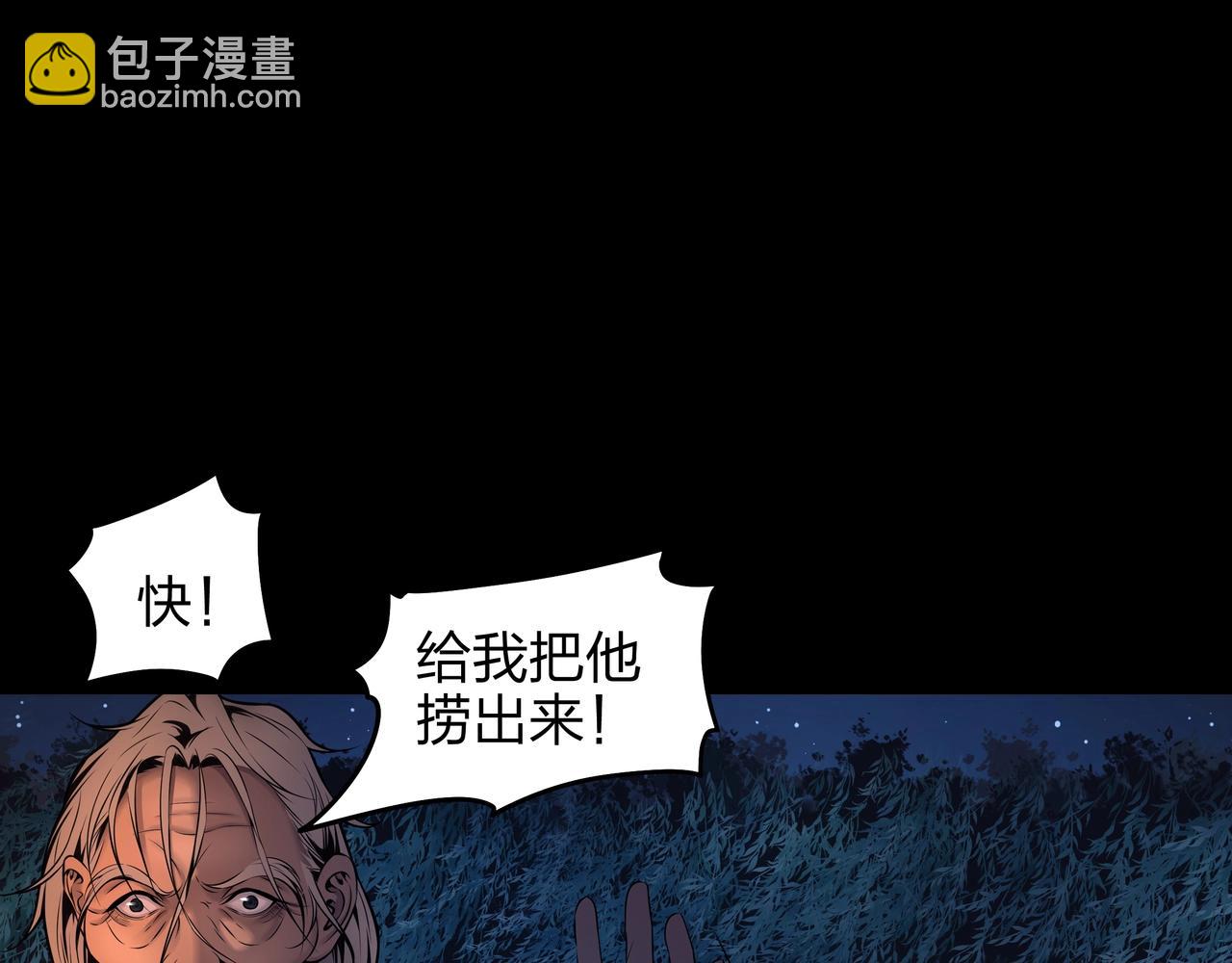 第5话 烧尸(1/3)-第5话