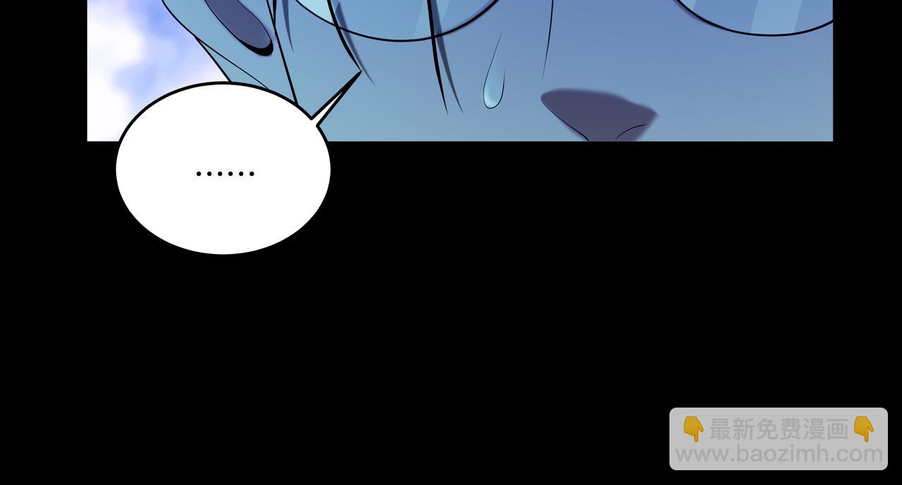 第41话 人皮(1/2)-第41话