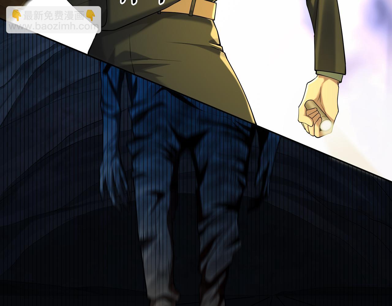 第41话 人皮(1/2)-第41话