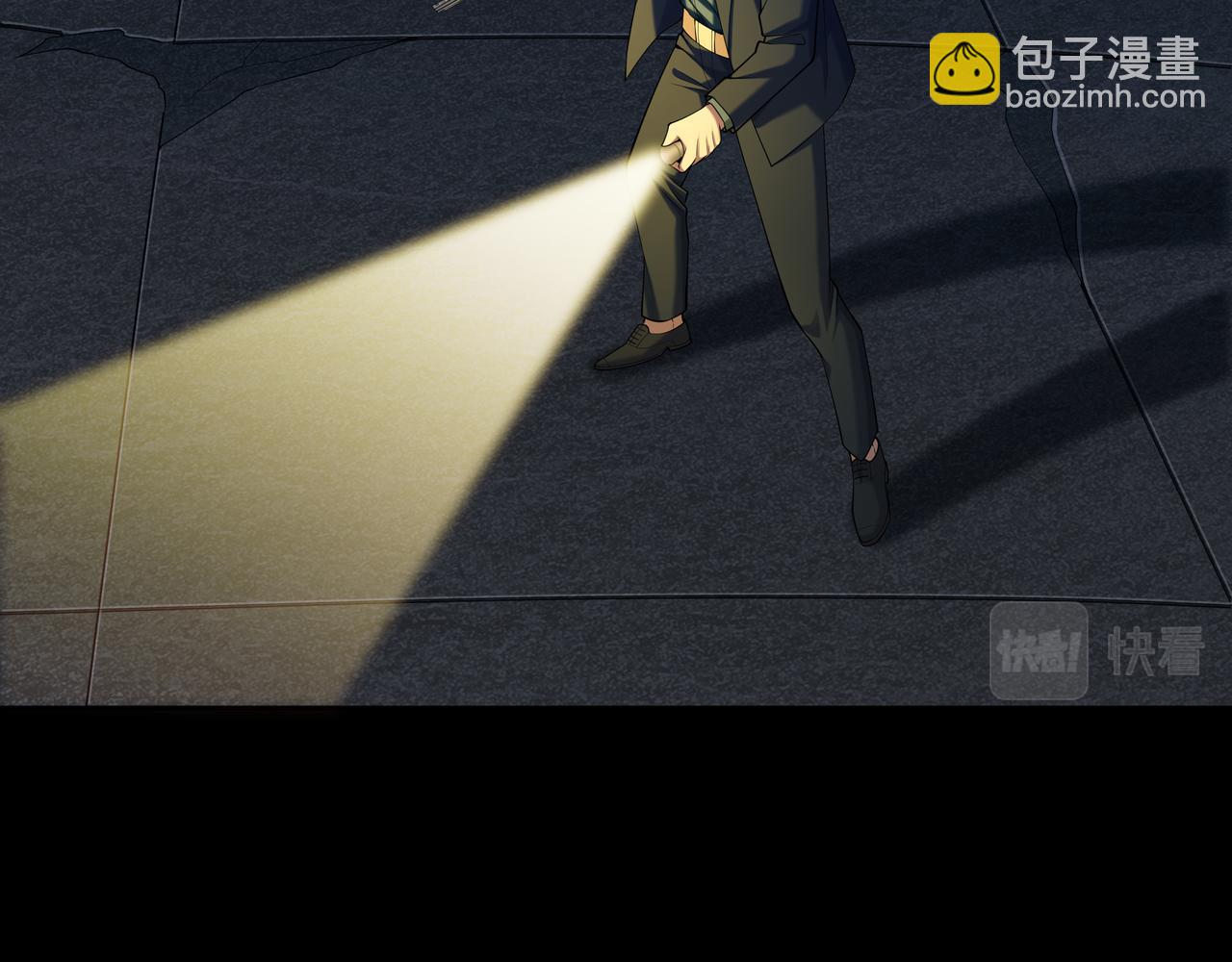 第41话 人皮(1/2)-第41话