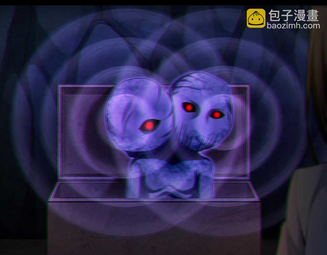 第41话 人皮(1/2)-第41话