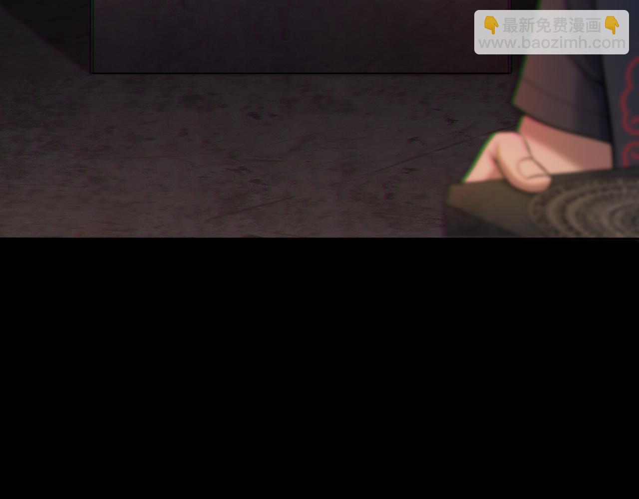 第41话 人皮(1/2)-第41话