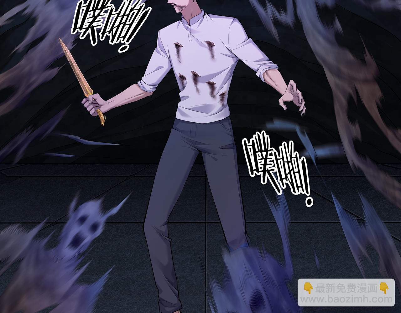 第43话 双头怪婴(1/2)-第43话