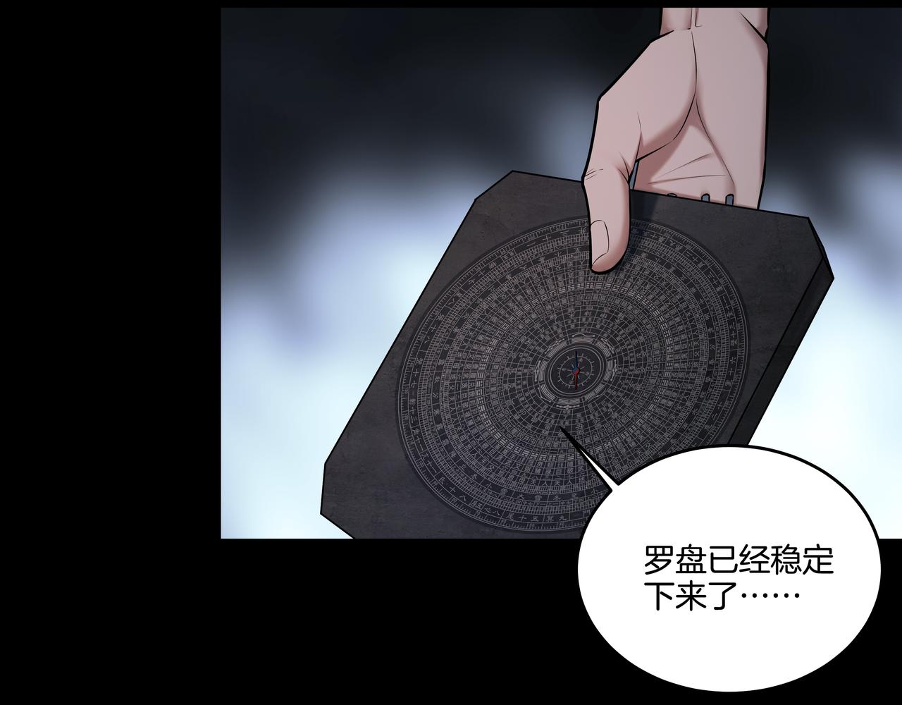 第43话 双头怪婴(1/2)-第43话