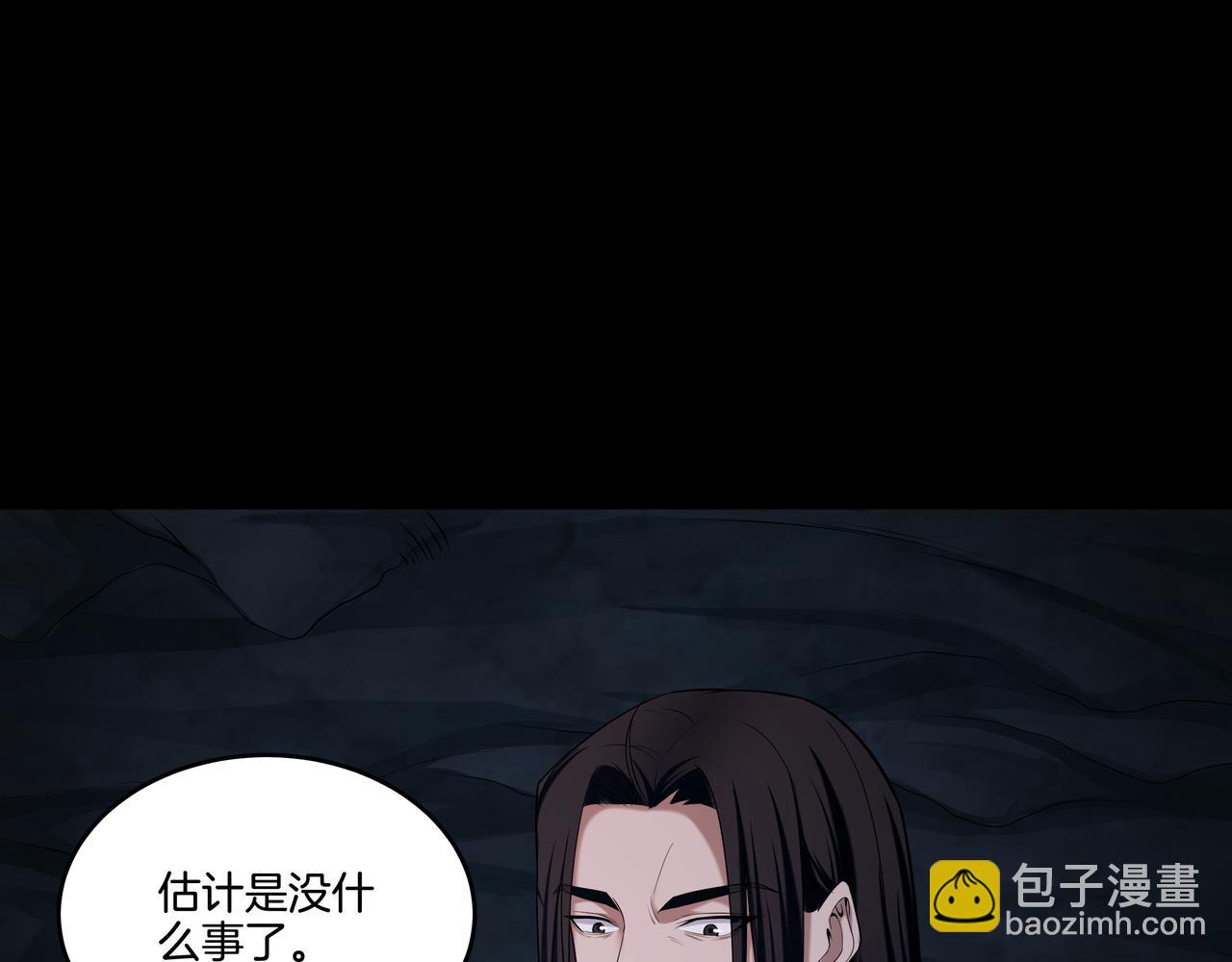 第43话 双头怪婴(1/2)-第43话