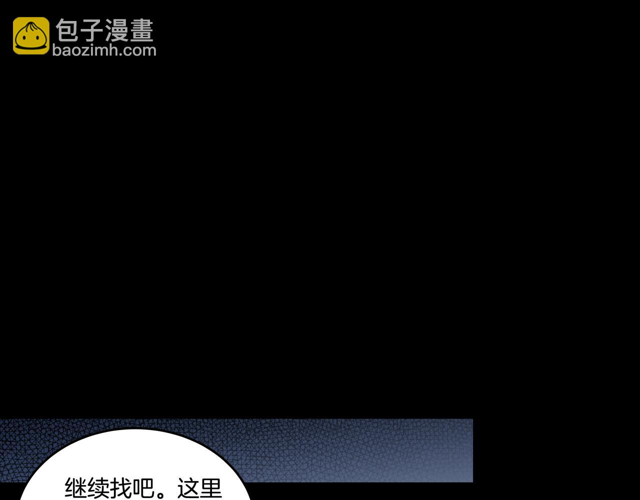 第43话 双头怪婴(1/2)-第43话