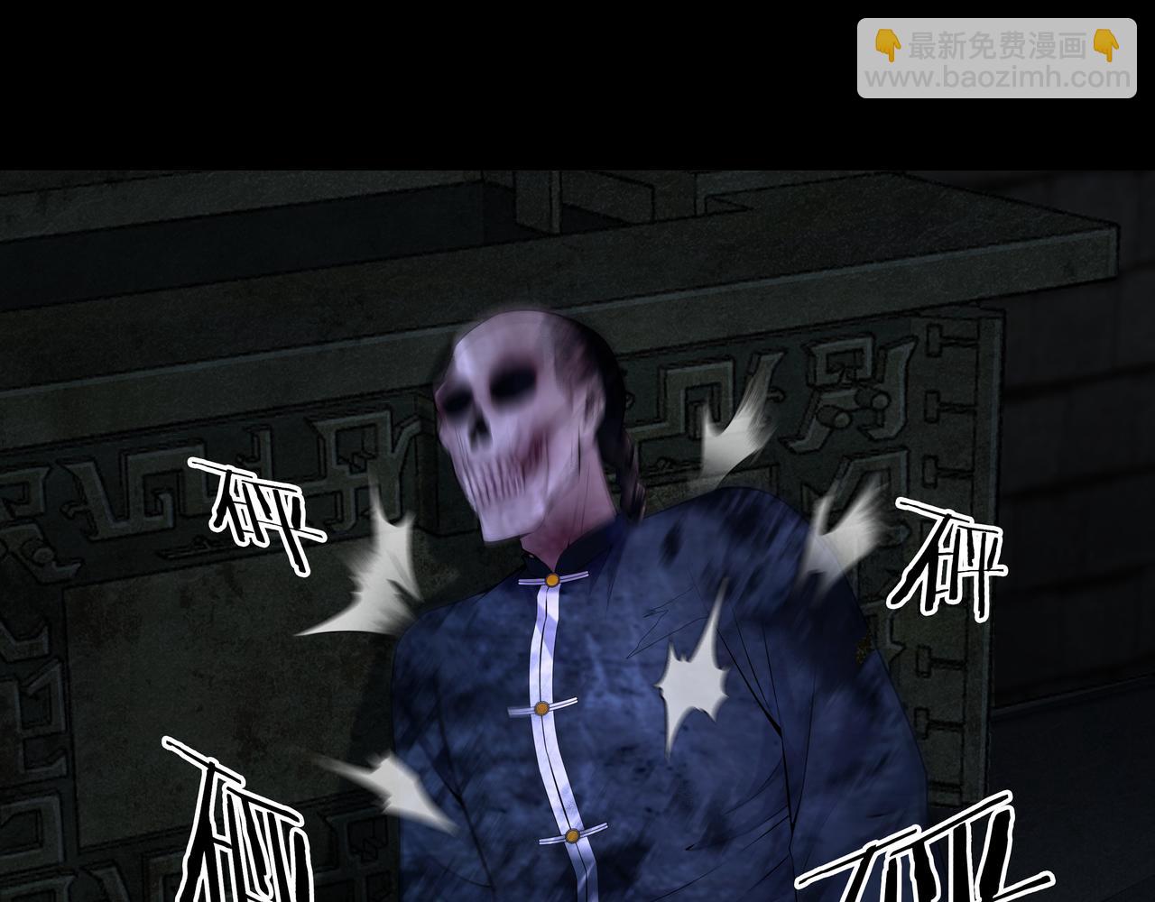 第43话 双头怪婴(1/2)-第43话