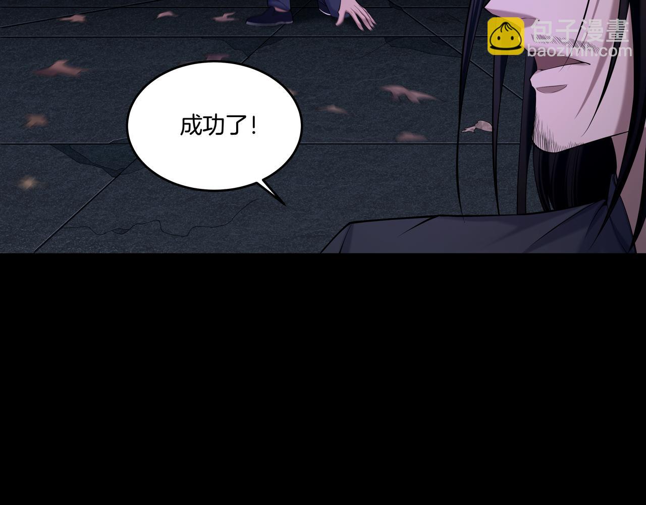 第43话 双头怪婴(1/2)-第43话